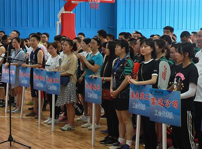 綿投集團(tuán)舉行“五一”表?yè)P(yáng)大會(huì)暨“安康杯”職工運(yùn)動(dòng)....