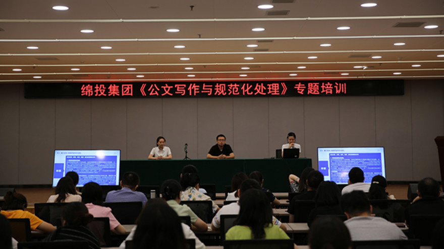 大會現(xiàn)場 大會現(xiàn)場