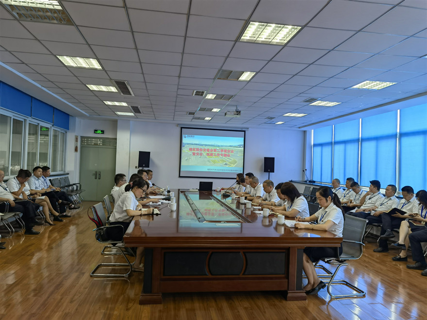 綿實(shí)股份召開安委會二季度會議暨安全創(chuàng)建工作專題會_副本 綿實(shí)股份召開安委會二季度會議暨安全創(chuàng)建工作專題會_副本