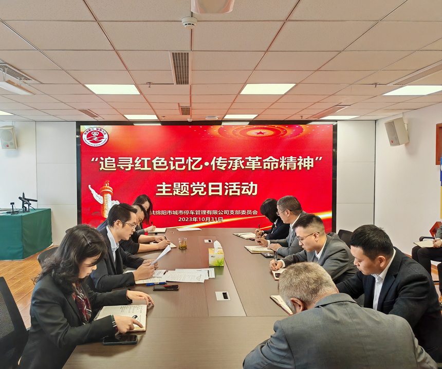 會議現(xiàn)場 會議現(xiàn)場