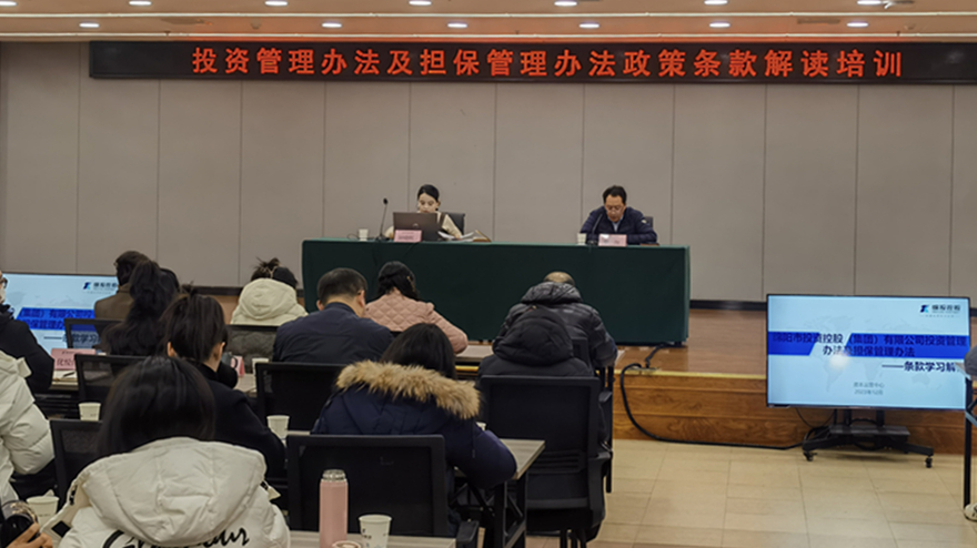 培訓會附圖 培訓會附圖