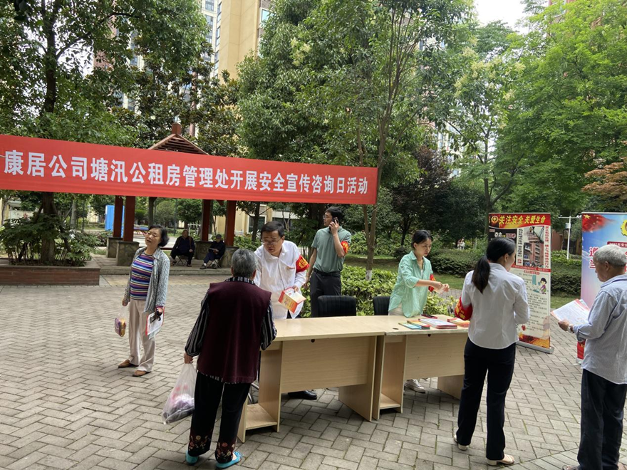 微信圖片_20230616141722_副本 微信圖片_20230616141722_副本