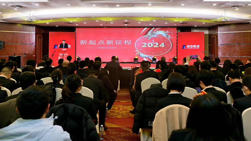 大會(huì)現(xiàn)場 大會(huì)現(xiàn)場