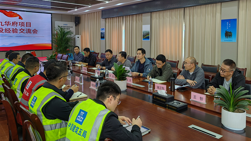 會議現(xiàn)場 會議現(xiàn)場