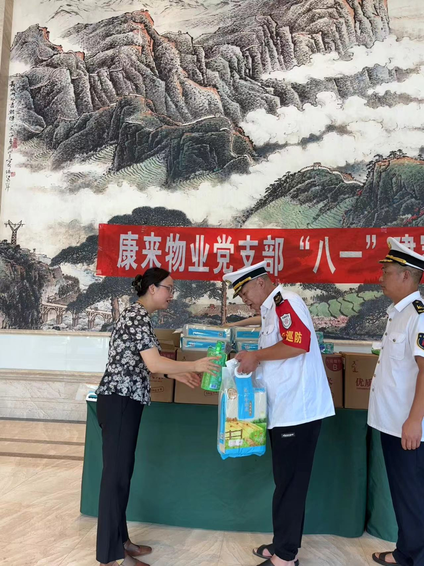 mmexport1722493905671 mmexport1722493905671