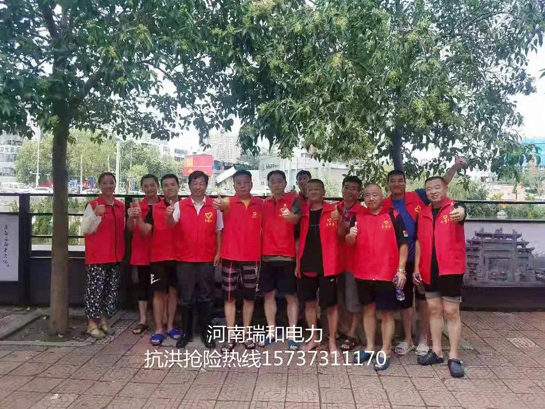 我的城，我守護(hù)！——記瑞和電力抗洪戰(zhàn)役