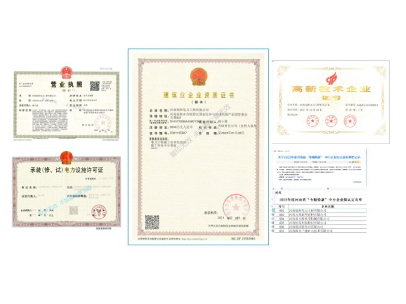 請(qǐng)您赴一場(chǎng)邀約，一同見證我們的成長 | 瑞和電力招募合作人